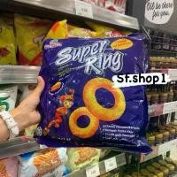 ราคา ขนมSuper ring/ขนมGreen pea snack ถุงใหญ่สุดคุ้ม (1730777739746118544)