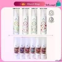 ราคา (ลดในLive) 2ทุ่ม!! สเปรย์ฉีดผ้าหอม โอเรียนทอล Oriental Princess Rhythms of Nature Linen Mist 250ml. บล็อกบัสเตอร์ (1732260450662647346)