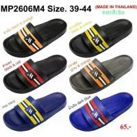 ราคา Full front slippers Mp2606, Marcopony brand, lightweight, can be worn in water, no musty smell, 100% genuine, free delivery for only 60 baht. (1731335604246120381)