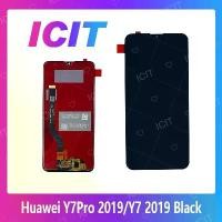 ราคา set หน้าจอ Huawei Y7 Pro 2019 / Y7 Prime 2019 แถมชุดไขควง อะไหล่จอชุด หัวเว่ย หน้าจอพร้อมทัสกรีน LCD Screen Display ICIT (1729566695713179980)