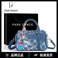 ราคา กระเป๋าสะพายข้าง, กระเป๋าหมอน, PARK DANCE, ดีไซน์ดั้งเดิมเฉพาะ, การออกแบบตะเข็บการ์ตูน, วัสดุผ้ายีนส์, การตัดเย็บแบบขาด, [COD] กระเป๋า caseharden ของ แท้ สะพาย ข้าง เกี๊ยว bata ส (1732042064442590619)