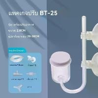 ราคา ที่กูดขี้ปลา อุปกรณ์ตกแต่งตู้ปลา ที่ขัดตู้ปลาปั๊มฟองอากาศ, แผ่นออกซิเจนนาโน, ระบบกรองน้ำเงียบ, ระบบหมุนเวียนน้ำประหยัดพลังงานอากาศละเอียด, สำหรับตู้ปลา, พร้อมคุณสมบัติการกรอง ไม้ (1732194400981059630)