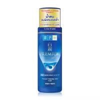 ราคา HADALABO น้ำตบฮาดะลาโบะ Premium Whitening 170 มล. สีน้ำเงิน (1731463212113954274)