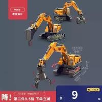 ราคา รถของเล่นรถขุด, ขายร้อน, สำหรับเด็กผู้ชาย, รถวิศวกรรม, เครื่องเจาะดิน, รถเฉื่อย โทมัส ป๊อปคอร์น bus driver คุณ หมอโมเดล โมเดลรถ คอก แต่งซิ่ง วิบาก จิ๋ว 125 ขา มือ แมคโคร ของ เล่น (1732083326657660508)