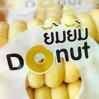 ราคา โดนัทยิ้มยิ้ม ขายส่ง [40 ห่อ ] Donut โดนัทนมสด โดนัทน้ำตาล โดนัทจิ๋ว โดนัทเค้ก โดนัทโบราณ (1732095917169542161)