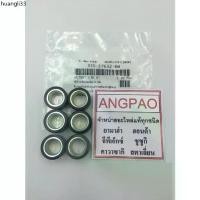 ราคา ขายดีประจำเดือนนี้ เม็ดตุ้มน้ำหนัก แท้ศูนย์ ยามาฮ่า มีโอ 125 (คาร์บู)(หัวฉีด)/ ทริซิตี้ 125(YAMAHA MIO125 / MIO125 I / TRICITY125 ( WEIGHT (1732551720575927577)