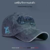 ราคา หมวกเบสบอล สไตล์ซัก แฟชั่นอินเทรนด์ หมวกกันแดด unisex หมวกกันแดด ดีไซน์ใหม่ สไตล์ปากเป็ด หมวก nyของแท้ เบสบอล แฟชั่น central cee skull cap meecap หมวกแบรนด์แท้มือสอง แค้มป์ป (1731718893160138216)