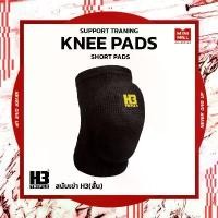 ราคา สินค้าดี สนับเข่า-ศอกกันกระแทก / 1 ชิ้น [H3 Support training pads] สนับกันกระแทก ใส่เล่นกีฬา Mini mall x H3 (1732459428808132167)