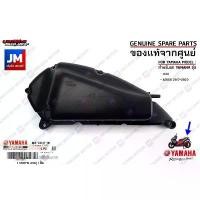 ราคา B65E44110100 เสื้อหม้อกรอง, เสื้อหม้อกรองอากาศ ตัวใน CASE, AIR CLEANER เเท้ศูนย์ YAMAHA LEXI, AEROX 2017-2020 ผ้า หุ้มเบาะ มอเตอร์ไซด์ สําเร็จ รูป (1732572705093814026)