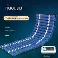 ราคา ป้องกันแผลกดทับ คุณภาพสูง ชายชราเป็นอัมพาต ผู้ป่วยนอนอยู่บนเตียง ผ้าทางการแพทย์ ที่นอนสำหรับคนป่วยติดเตียง ที่นอนผู้ป่วยติดเตียง ที่นอนแก้แผลกดทับ ที่นอนกันแผลกดทับ ที่นอนป้องกันแผลกดทับ ที่นอนลม ที่น