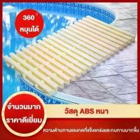 ราคา Four Seasons Beauty 8-ฝาระบายน้ำสระว่ายน้ำตะแกรงระบายน้ำพลาสติก ตะแกรงขอบสระว่ายน้ำ แนวขอบสระว่ายน้ำ อุปกรณ์สระว่ายน้ำเหมาะสำหรับสระว่ายน้ำ (1731641287226329535)