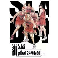 ราคา โปสเตอร์ Slam Dunk สแลมดังก์ รูปภาพ การ์ตูน cartoon โปสเตอร์ ติดผนัง สวยๆ poster (1729583449588533914)
