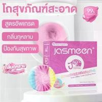 ราคา JASMEEN ก้อนทำความสะอาดชักโครกแบบ 3 สี 10 ชิ้น กลิ่นกุหลาบ ก้อนดับกลิ่นชักโครก ทำความสะอาดชักโครก ขจัดคราบ กลิ่นไม่พึงประสงค์ สำหรับถังชักโครก ก้อนใส่ชักโครก การปรับแต่งรูปแบบใหม Clean cleaner sheets