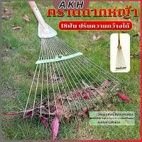 ราคา หัวคราดทำสวน กวาดใบไม้ที่ร่วงหล่น คราดมือเสือ คราดเส้นลวด(เฉพาะหัว) Garden rake (1730757301091142417)