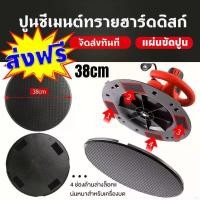 ราคา Mystic Garden-แผ่นพลาสติกขัดหยาบ อะไหล่ เครื่องปาดหน้าปูน ยี่ห้อ แผ่นขัดปูนฉาบ แผ่นขัดหน้าปูนฉาบ แผ่นพลาสติกสำหรับขัดหน้าปูนฉาบ (1730037182171941095)