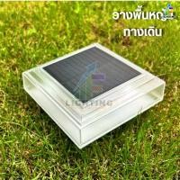 ราคา โคมไฟหัวเสา โซล่าเซลล์ เปิด-ปิด อัตโนมัติ ไฟหัวเสา solar cell แสงเหลืองนวล ไฟปักสนาม ไฟตกแต่งบ้านและสวน โคมไฟพลังงานแสงอาทิตย์ ไฟสวนพลังงานแสงอาทิตย์ lawn light Solar Garden Light กันน้ำ เปิด-ปิดอัตโน