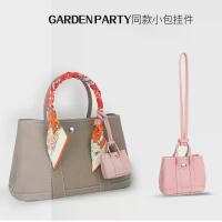 ราคา กระเป๋าใส่หูฟังบลูทูธสำหรับ Hermes Garden, วัสดุหนัง, จี้กระเป๋าหนัง, จี้มินิประณีตหญิง, เหมาะสำหรับตกแต่งงานปาร์ตี้ในสวน (1732288545155877282)