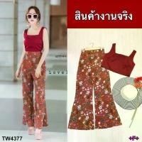 ราคา Garden Clothes ชุดเซ็ท SET เสื้อสายเดี่ยวทรงคอป+กางเกงขาม้าพิมพ์ดอก (1732225631138777791)
