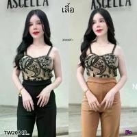 ราคา Garden Clothes เสื้อเชิ้ต & เบลาส์ เสื้อลูกไม้ สายเดี่ยวแบบครอป .. สีครีม (1732218737083321023)