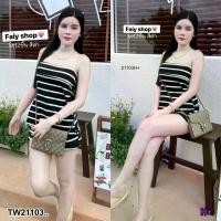ราคา Garden Clothes ชุดเซ็ท SET 2 ชิ้น เสื้อเกาะอก + กางเกงขาสั้น .. สีดำ (1732218723942828735)