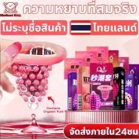 ราคา [TH] ถุงยางปุ่ม ผิวไม่เรียบ แบบปุ่ม ถุงยางอนามัย condom มีหลายตัวเลือกให้เลือก(ไม่ระบุชื่อ) ถุงยางมุกโหด (1732073558969911930)