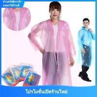 ราคา เสื้อกันฝน แบบพกพา สำหรับผู้ใหญ่ ชายและหญิง ผู้ใหญ่ เสื้อกันฝน PE ไม่ใช้แล้วทิ้ง Baju Hujan Motor โดย Ideco (1731192451200091547)