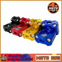 ราคา oxygnashop ปัจจุบัน ตุ๊กตาแฮนด์ อ้วน-ผอม ( สามารถใส่ได้กับแฮนด์อ้วน และ ผอม 22 MM. 28 MM.) สติกเกอร์ ล้อ จีออ โน่ ตะกร้า หน้า 125 led บาร์เสริม มอเตอร์ไซค์ monkey 125cc สวิตไฟ ผ่าหมาก dt motor ฝาถัง น