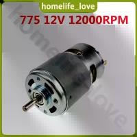 ราคา ขายดี มอเตอร์ DC 12V 12000Rpm 775 DC Motor ความเร็วสูง DC มอเตอร์สำหรับเครื่องใช้ไฟฟ้าเครื่องมือ เหมาะสำหรับเครื่องบดมุม (1732331245343902285)