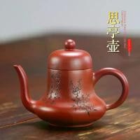 ราคา กาน้ำชาดาโฮงป่าชนิดดินสีม่วง, Yixing คัดสรรมูลดราคาอันยิ่งใหญ่, กาน้ำชาถือ, ชุดน้ำชากังฟู (1731278846627514783)