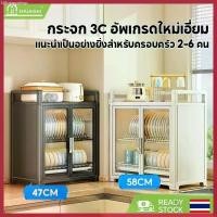 ราคา [ประตูกระจกเอชดี] ชั้นวางจาน ชาม อลูมิเนียมอัลลอย ระบายน้ํา ความจุขนาดใหญ่ สําหรับประตูตู้ ขายดีประจำเดือนนี้ (1730638035367725981)