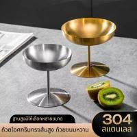 ราคา ถ้วยเท้าสูง วัสดุสแตนเลส เหมาะสำหรับไอศกรีม พุดดิ้ง และชา ของว่าง ผลไม้ และสลัด จานรองจานสูง ถาด พร้อม ตะแกรง จาน กระเบื้อง ยกโหล fashion plates fashion plates จาน น้าคม ถ (1731250385746363491)