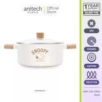 ราคา CODAnitech X Snoopy หม้อตุ๋นพร้อมฝาแก้ว รุ่น SNP-CW-CR24 ขนาด: 24 ซม.วัสดุ: อะลูมิเนียมเคลือบด้วยเซรามิคTikTok (1732312522613361268)