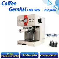 ราคา exploitshop37 ใช้งานได้ New Coffee Maker Gemilai CRM3609 Coffee Machine เครื่องชงกาแฟอัตโนมัติ ขนาดหัวชง 58mmเครื่องชงกาแฟเชิงพาณิชย์ 58mm 1450W 15 Bar 1.7 ลิตร (1732030989837633986)