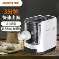 ราคา เครื่องทำเส้นก๋วยเตี๋ยว JYN-W3 ครัวเรือน ขนาดเล็ก มัลติฟังก์ชั่น อัจฉริยะ เครื่องกดเส้นก๋วยเตี๋ยวขนาดเล็ก เครื่องทำเส้นก๋วยเตี๋ยวไฟฟ้า (1731938345971976463)