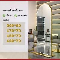 ราคา กระจกตัดผม กระจกร้านเสริมสวย มีไฟLED เปิด-ปิดระบบสัมผัส กระจกมีไฟ กระจก เหมาะสำหรับร้านตัดผมร้านทำผม (1731222421020968319)