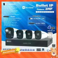ราคา Hi-view ชุดกล้องวงจรปิด Bullet IP Camera 2MP รุ่น HP-97B203PE (4ตัว) + NVR 4Ch รุ่น HP-9704 (1731444818552982371)
