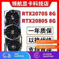ราคา การ์ดจอ, Rtx2070 2080super, ระดับไฮเอนด์, บาร์อินเทอร์เน็ต, การเล่นเกมอิสระ, กีฬาอิเล็กทรอนิกส์, การถ่ายทอดสด, การออกแบบการกินสาว, 2060S Ti (1731414991971387469)