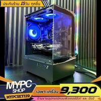 ราคา ชุดคอมประกอบเล่นเกมส์ // SET119 // CORE i5-10400F // RAM: 18G 2666 // VGA: GTX1050Ti 4GB (1731501065799304488)