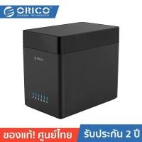 ราคา ORICO DS500U3 5 bays Magnetic-type 3.5 inch Hard Drive Enclosure กล่องอ่านHDDขนาด3.5นิ้วแบบ USB3.0 (1729773262739311596)
