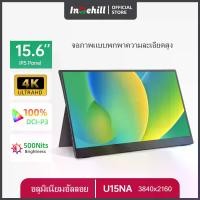 ราคา จอคอม จอมอนิเตอร์ 15.6นิ้ว จอพกพา 4K จอมอนิเตอร์พกพา สีสันสดใสด้วยความสว่างสูง มินิพีซีจอคอมพิวเตอร์ PS4 PS5จอภาพเกม Intehill Portable Monitor U15NA จอ จิ๋ว (1731133359645428030)