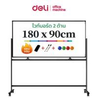 ราคา Deli กระดานไวท์บอร์ดขาตั้ง ไวท์บอร์ดแม่เหล็ก ล้อเลื่อน เขียนเขียน2ด้าน พลิกหมุนได้ 360 องศา แข็งแรง เขียนลื่น Whiteboard (1730145739496458950)