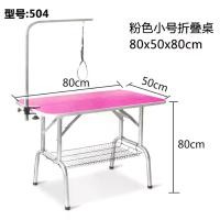 ราคา COD ชุดโต๊ะตัดขนสัตว์เลี้ยง Grooming table โต๊ะตัดขนสุนัขและแมว โต๊ะอาบน้ำและแต่งตัวสัตว์เลี้ยงTikTok (1731198096067822839)