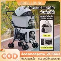 ราคา รถเข็นสัตว์เลี้ยง รถเข็นสุนัขและแมว รถสัตว์เลี้ยงสองชั้น ปรับได้พับสะดวก รับน้ำหนัก35Kg พับได้ จัดส่งรวดเร็ว แยกสัตว์ได้ ที่นิยมมากที่สุด (1731461761719567561)