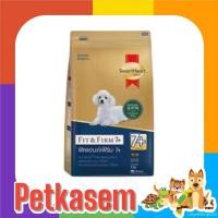 ราคา carpetshoprich คุณภาพรับประกันได้ SmartHeart Gold Fit &amp; Firm 7+Toy Dog 20 kg (1731205567578212903)