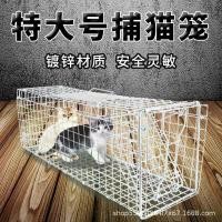ราคา กรงจับแมวอัตโนมัติเต็มรูปแบบ, เครื่องมือจับแมวขนาดใหญ่, เหมาะสำหรับแมวจรจัด, กรงจับแมวพิเศษ, อุปกรณ์จับแมว (1731421273657345695)