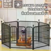 ราคา จัดส่งที่รวดเร็ว Evercharm กรงหมา คอกสุนัข 120x60x60cm กรงสุนัขใหญ่ คอกกั้นหมา คอกหมาขนาดใหญ่ เชื่อมต่อได้อิสระ（DIY）คอกหมาพับได้ กรงสุนัขพับได้ (1731214238976935106)
