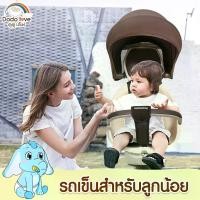 ราคา DODOLOVE รถเข็นเด็ก รุ่น U1 รุ่น V13 รถเข็นพับได้ รถเข็น4ล้อ รถเข็นน้ำหนักเบา พกพาสะดวก (1729587196337031744)