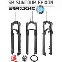 ราคา จานหน้า Epixon, ใหม่, ควบคุมด้วยลวด, จานหน้าจานหนึ่งอันสำหรับจักรยานเสือภูเขา, มีขนาด 26/27.5/29 นิ้ว, จานหน้าจานวิเศษ, จานหน้า (1731085700640901563)