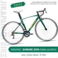 ราคา จักรยานเสือหมอบ OPTIMA รุ่น VOLA R3000 (น้ำหนักรวม 8.9 กก., ชุดเกียร์ Shimano Sora 18 สปีด, ตัวถังอลูมิเนียมอัลลอยด์ลบรอยเชื่อม , ตะเกียบคาร์บอน) (1729773128414497119)