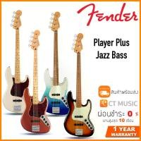 ราคา plqxzmSHOP12 ใช้งานได้ Fender Player Plus Jazz Bass เบสไฟฟ้า (1731694886101420666)